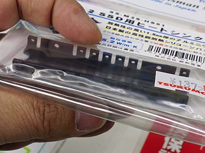アルミと熱伝導パッドを使った国産のm 2 Ssd用ヒートシンクが発売 Akiba Pc Hotline