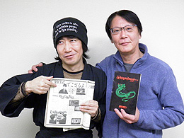 忍者増田と5代目ログイン編集長が『ウィザードリィ』を語り尽くす！ 伝説のログイン初付録も