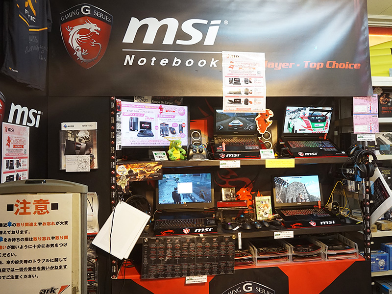 画像 影mod入りマイクラもバイオ7も遊べる Msiの薄型ゲーミングノートpc Gp62mvr 7rf Leopard Pro 50 50 Akiba Pc Hotline