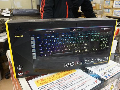 縁も光る高級ゲーミングキーボード K95 Rgb Platinum Rapidfire が発売 Corsair製 Akiba Pc Hotline