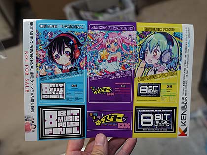 ファミコンの新作カセット 8bit Music Power Final が販売スタート Akiba Pc Hotline