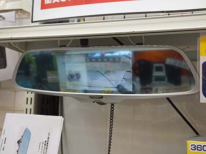 360度全方向を撮影できるミラー型ドライブレコーダーがサンコーから Akiba Pc Hotline
