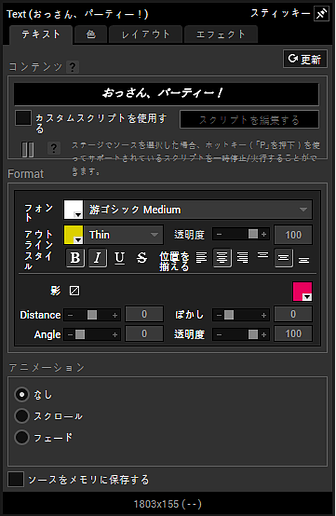 ちょっとイケてるゲーム動画 プロはpcでこう作る Hdmiキャプチャカード 使いこなしてみませんか Akiba Pc Hotline