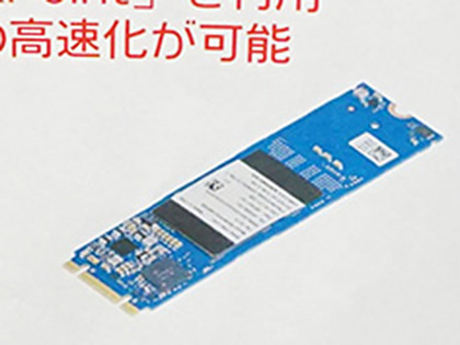 Hddを高速化する Intel Optane メモリー の32gbモデルが発売 Akiba Pc Hotline