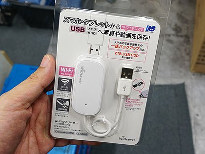 Iphone内の写真を手軽にバックアップ Wi Fi対応のusbリーダーが780円でセール中 取材中に見つけた なもの Akiba Pc Hotline
