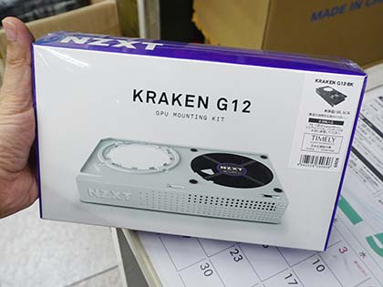 Cpu向け水冷クーラーをビデオカードに装着 Nzxtの Kraken G12 が発売 Akiba Pc Hotline