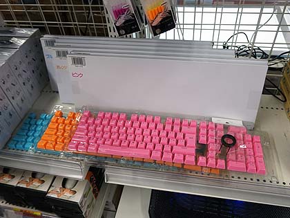 キーボードをカラフルに ピンクやオレンジの交換用キートップが販売中 Akiba Pc Hotline