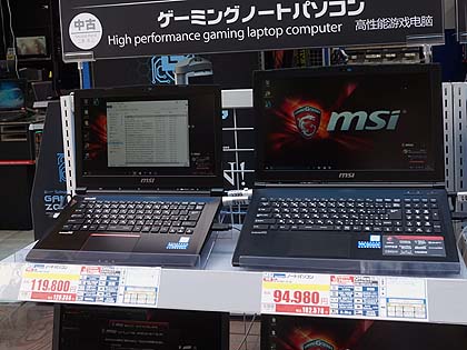 Msi製ゲーミングノートpcのセール品が大量入荷 ソフマップ 取材中に見つけた なもの Akiba Pc Hotline