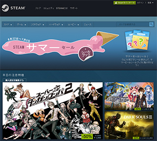 Steam大型セールで大作ゲームからアプリまで大特価 ダークソウルが6割引にシビライゼーションが4割引など 今週のsteam特価情報 Akiba Pc Hotline