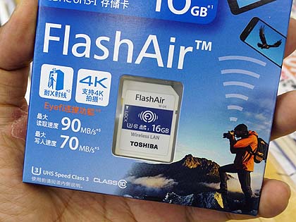 東芝の最新flashair W 04 の海外パッケージ版が入荷 国内版より安価