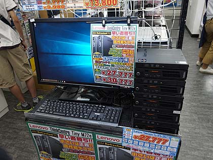 人気のミニpc Thinkcentre M72e Tiny が大量入荷 Core I5搭載で税込27 777円 取材中に見つけた なもの Akiba Pc Hotline