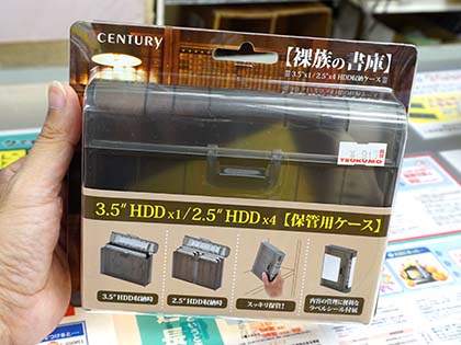 Ssd 4台用収納ケース 裸族の書庫 やusb 3 1 Gen2対応のhddケースなど Akiba Pc Hotline