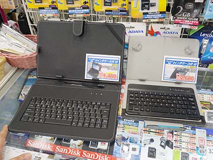 実売1 480円から タブレット向けのケース一体型キーボードに新モデル Akiba Pc Hotline