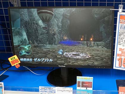 狭額ベゼルで実売24 000円の27型ips液晶や変換アダプタなど Akiba Pc Hotline