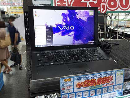 ソニーの13 1型モバイルノート Vaio Z が税込29 800円でセール 取材中に見つけた なもの Akiba Pc Hotline