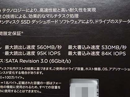 最大2tb 64層3d Nand採用の Sandisk Ultra 3d Ssd が発売 Akiba Pc Hotline