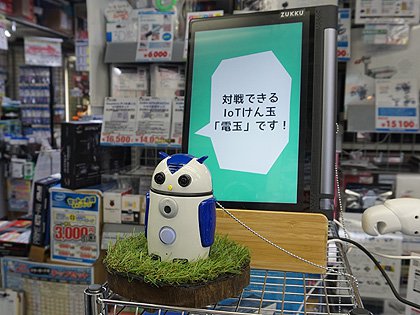 おすすめ商品を教えてくれるフクロウ型ロボット Zukku がアキバにやってきた Akiba Pc Hotline