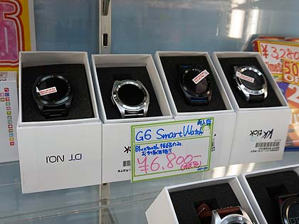 6 800円の格安スマートウォッチ No 1 G6 が店頭販売中 Akiba Pc Hotline