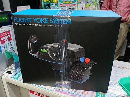 ロジクールのフライトシミュレータ用デバイスが登場 計7製品 Akiba Pc Hotline