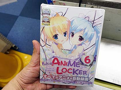 アニメ録画専門ソフト Anime Locker に最新版 プレクス製の新型チューナーに対応 Akiba Pc Hotline