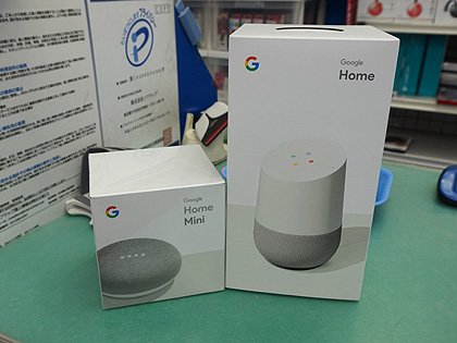 google home as pc speaker