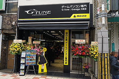 大阪初のゲーミングpc専門店 G Tune Garage 大阪店 がオープン 関連デバイスも多数取り扱い 取材中に見つけた なもの Akiba Pc Hotline