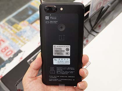 8gbメモリ搭載の狭額縁スマホ Oneplus 5t が直輸入 Akiba Pc Hotline