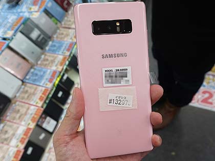 Galaxy Note8に新色 国内未発売のピンクカラーが直輸入 Akiba Pc Hotline