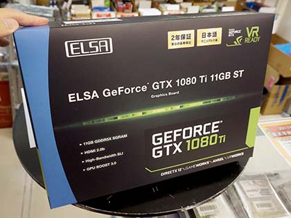 ブロアーファン採用の Geforce Gtx 1080 Ti 11gb St がelsaから登場 Akiba Pc Hotline