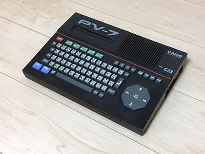 電卓に続き Msxでも価格破壊を行ったカシオの機種 Pv 7 Akiba Pc Hotline