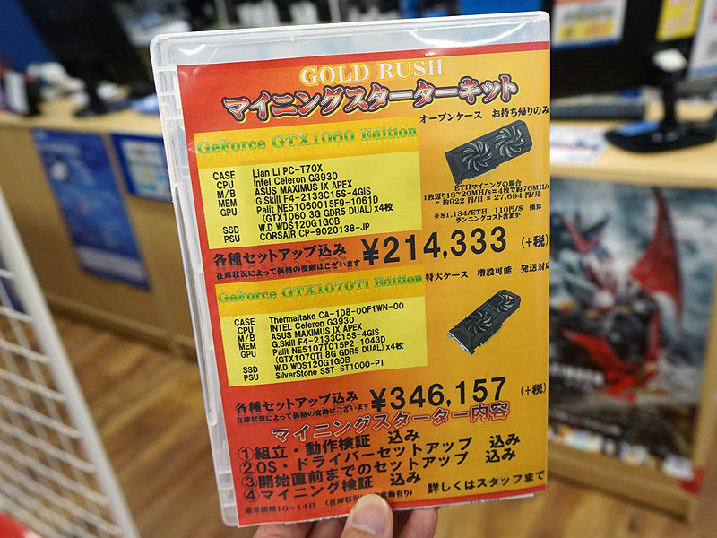 hXpAzʉ݃}CjOoPC̔AׂȂPC炸ɎƂł΂B 	->摜>3 