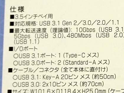Usb 3 1 Gen 2対応の増設ベイやアドレス指定タイプのledストリップなど Akiba Pc Hotline