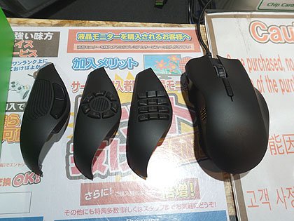 ゲーム別にサイドボタンを変更できるrazer製マウス Naga Trinity が発売 Akiba Pc Hotline