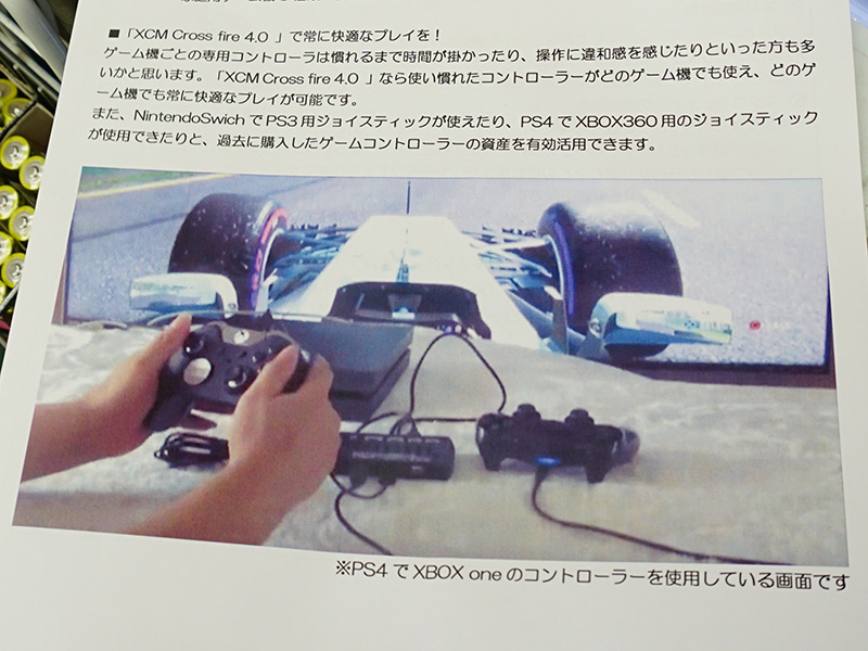 Nintendo SwitchX798 	YouTube>8{ ->摜>20 