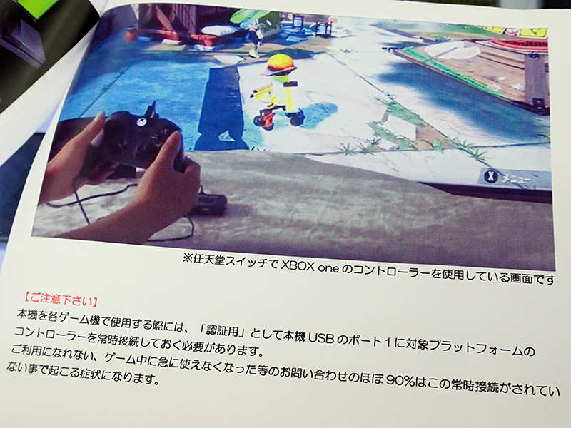 Nintendo SwitchX798 	YouTube>8{ ->摜>20 