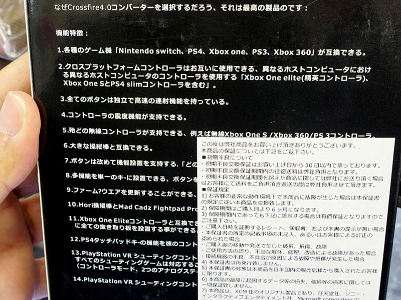 Nintendo SwitchX798 	YouTube>8{ ->摜>20 