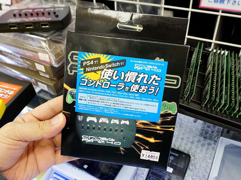 Nintendo SwitchX798 	YouTube>8{ ->摜>20 