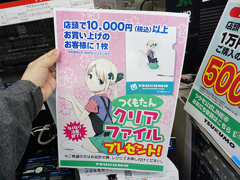 特価品5425 	YouTube動画>2本 ->画像>50枚 