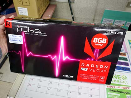 Radeon RX Vega 56がSAPPHIRE 