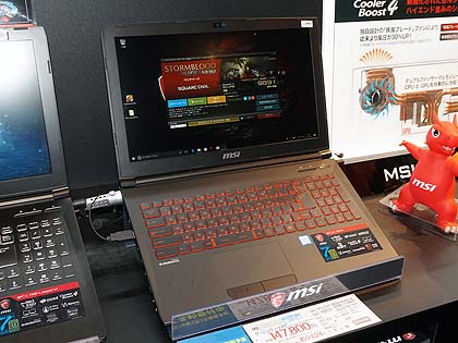 Core I7やメモリ16gb搭載の15 6型ゲーミングノートがmsiから Cyberlinkの動画編集ソフト付き Akiba Pc Hotline