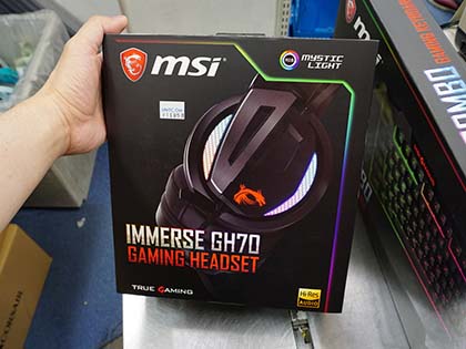 7 1ch対応のゲーミングヘッドセット Immerse Gh70 がmsiから Akiba Pc Hotline