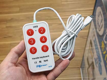 キーボードやマウスの操作を登録できる Usb手元スイッチ が発売 Akiba Pc Hotline