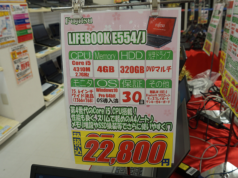 特価品5527 	YouTube動画>6本 ->画像>63枚 