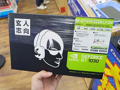 9 980円の 白いgeforce Gt 1030 が玄人志向から Lowprofile対応 Akiba Pc Hotline
