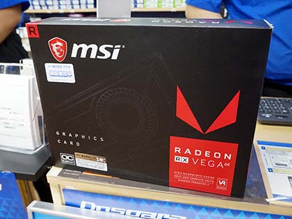 Vagonas Dirbtinė Infliacija Vega 64 Air Boost Clarodelbosque Com