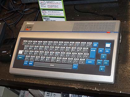 ナショナルのキーボード一体型pc Jr 0 が税込13 800円 取材中に見つけた なもの Akiba Pc Hotline