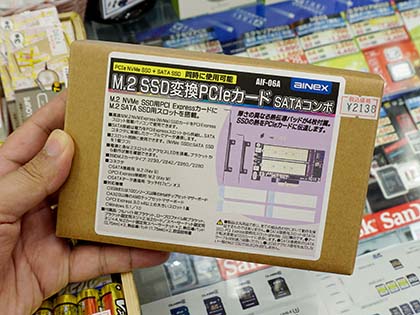 2枚のm 2 Ssdを同時に利用できるpcie変換カードに新モデル アイネックス製 Akiba Pc Hotline