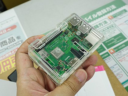 Raspberry Pi 3 Model B のボード単体モデルが店頭入荷 価格は5 250円 Akiba Pc Hotline