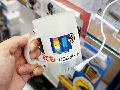 缶コーヒーと紙コップの保冷温ができるusbホルダーがサンコーから 実売2 980円 Akiba Pc Hotline