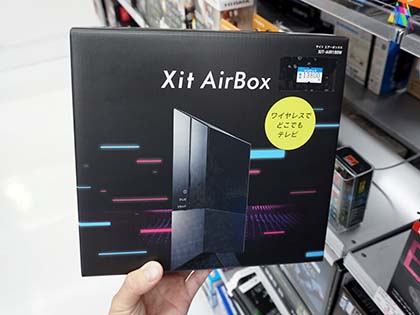 海外からもテレビ視聴ができるワイヤレスチューナー Xit Airbox が発売 Iphoneにも対応 Akiba Pc Hotline